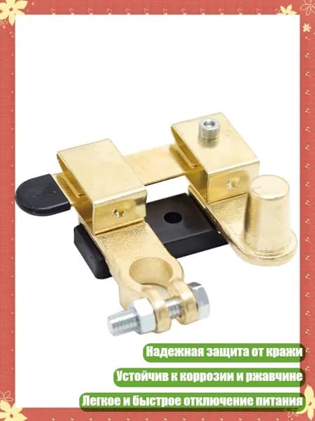 Блок питания сети автомобиля арт. 3TT307392-A_HK