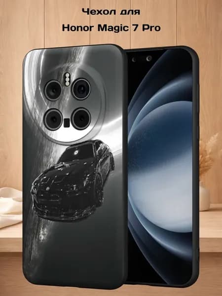 Чехол на Honor Magic 7 Pro с принтом БМВ