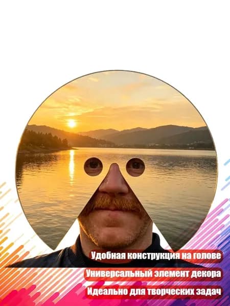 Зеркало интерьерное, 1 шт