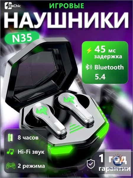 Наушники беспроводные с микрофоном, Bluetooth, USB, черный