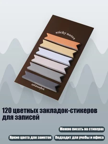 Этикетка