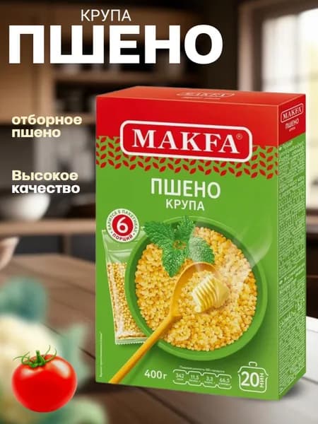 Пшено МАКФА 400г (варочные пакеты)