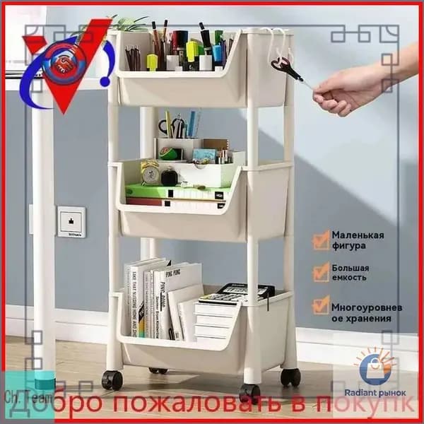 Этажерка, 2 секц., ABS пластик, 21х14х37 см