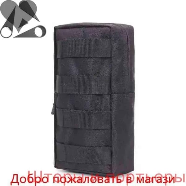 Сумка тактическая