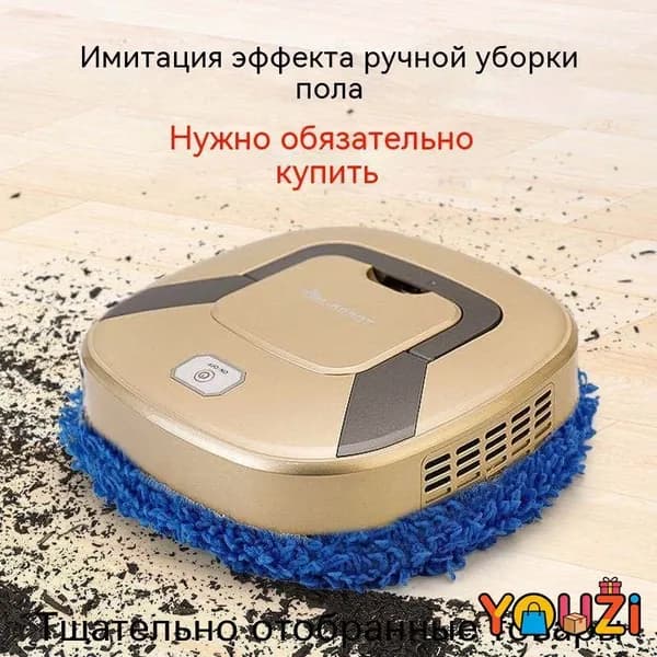 Пароочиститель mzm-20260325115230778