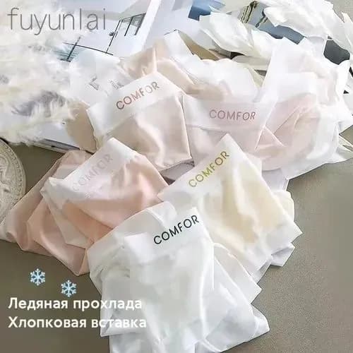 Комплект трусов, 3 шт