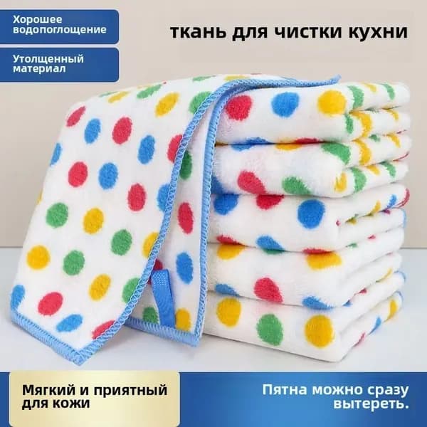 Полотенце кухонное 30x30 5 шт abs пластик разноцветный