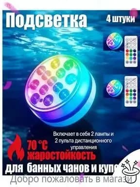 Бондарное изделие для бани