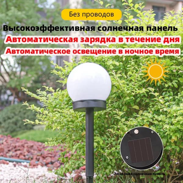 Уличный светильник, LED, количество ламп:1шт