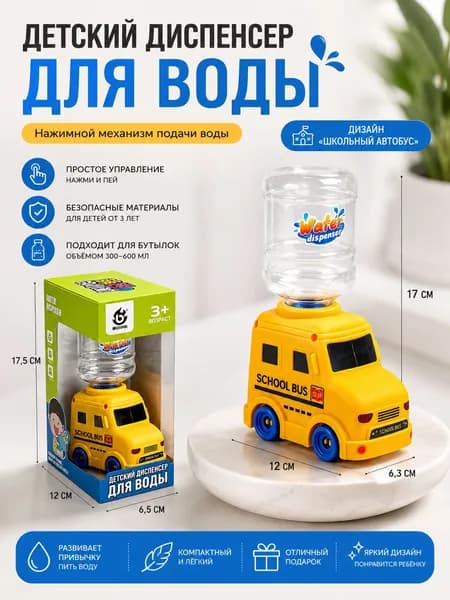 Кулер для воды a56