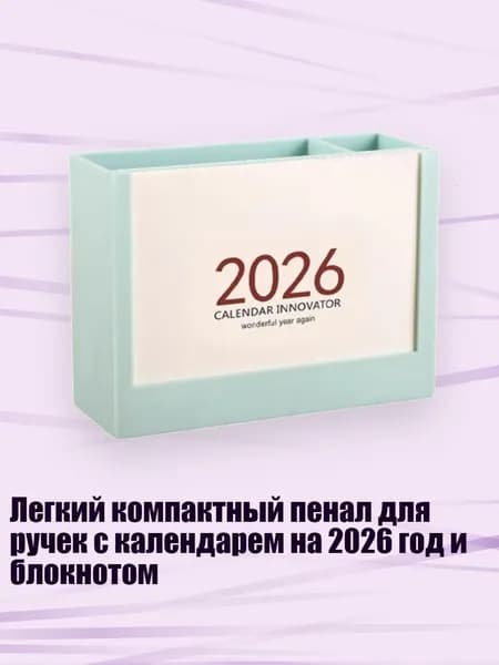 Дневник личный