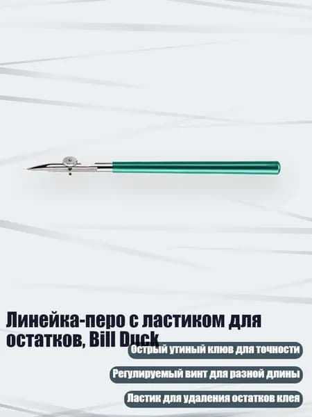 Набор кистей для рисования