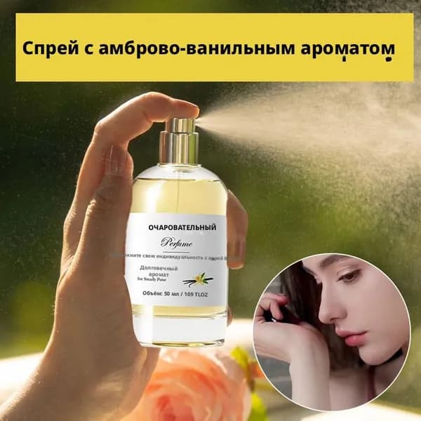 Туалетная вода BEA1940@#ZDFZ9012-xl 50 мл