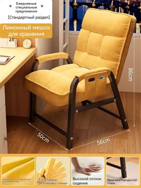 Кресло , 1 шт., 44х51х88 см