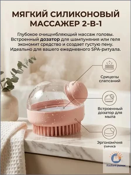 Расческа для животных, розовый