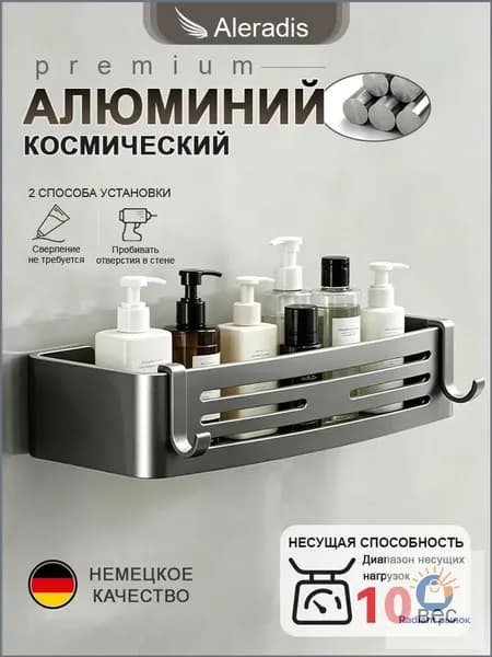 Полка для ванной Настенная Прямая, 32.5х6.5, 1 шт.