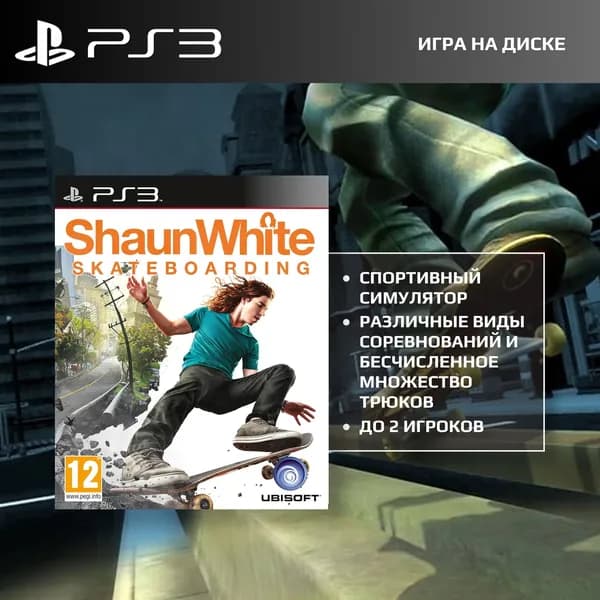 Игра Shaun White Skateboarding (PlayStation 3, Английская версия)