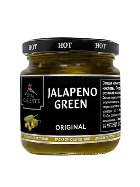 Перец Халапеньо зеленый Сosta Caliente маринованный резаный кольцами, 200 г.