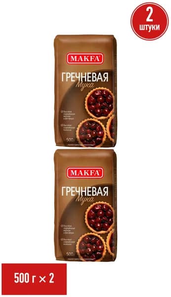 Мука Makfa гречневая 500 г, набор: 2 штуки