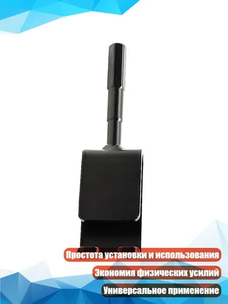 Детали для ледобура