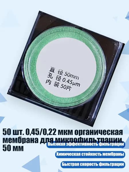 Разбавитель/ 30 г.
