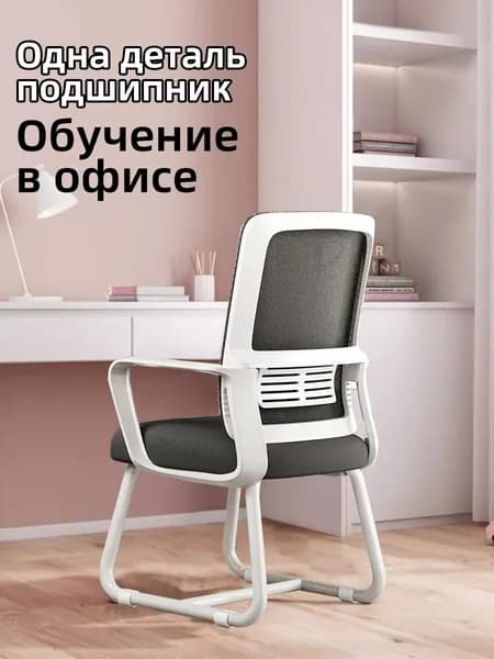 Офисное кресло, белый
