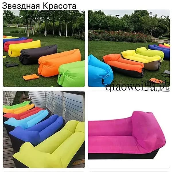 Шезлонг,Текстиль,240х70х50см