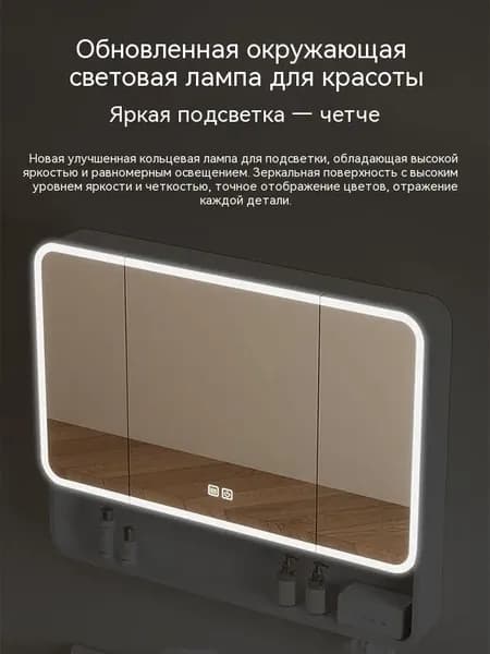 Тумба для ванной,, 41х11х65 см