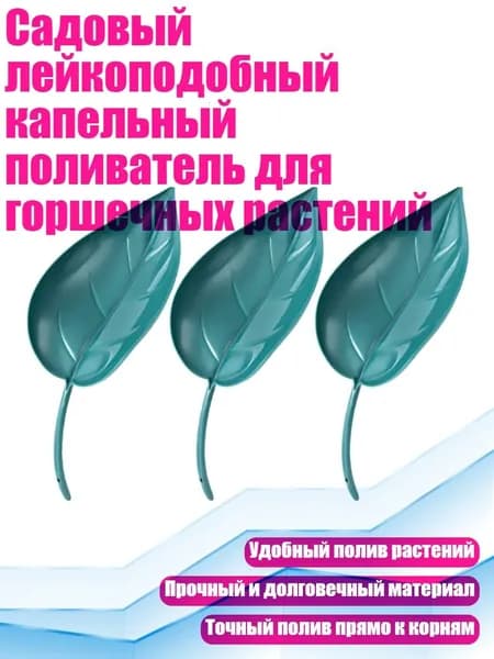Коландер для мойки х 1 см