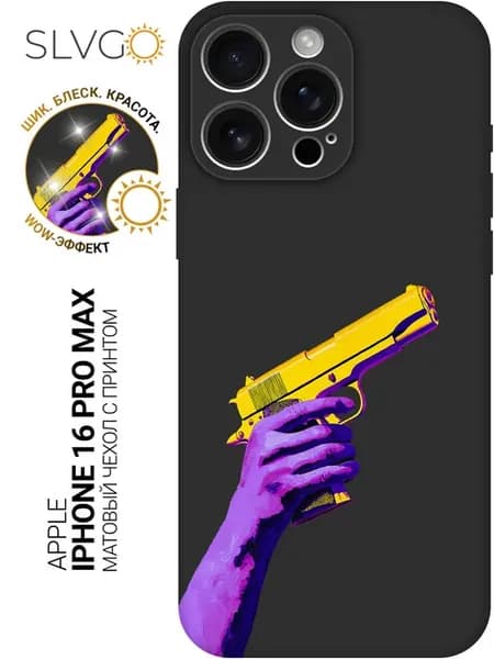 Чехол на Apple iPhone 16 Pro Max модный