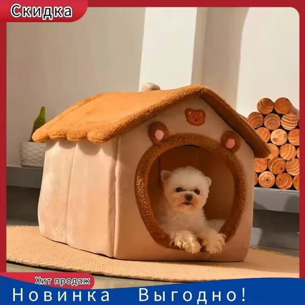Теплая съемная будка для домашних животных зимой