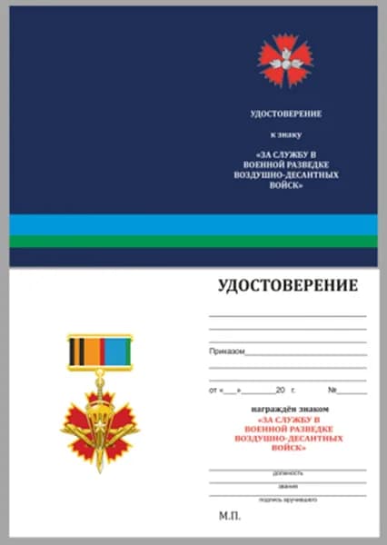 Kamukamu Бланк документа