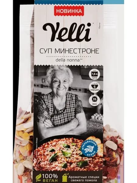 Суп YELLI Минестроне Della Nonna, 170г