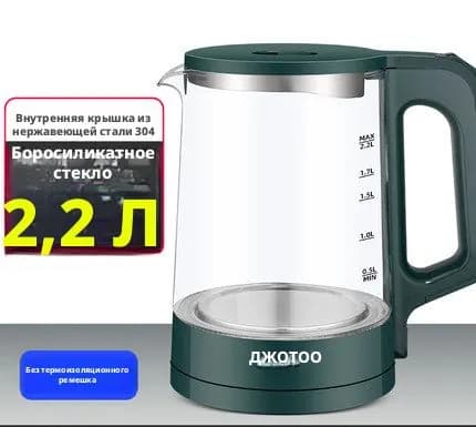 Электрический чайник A#724539842867, бежевый