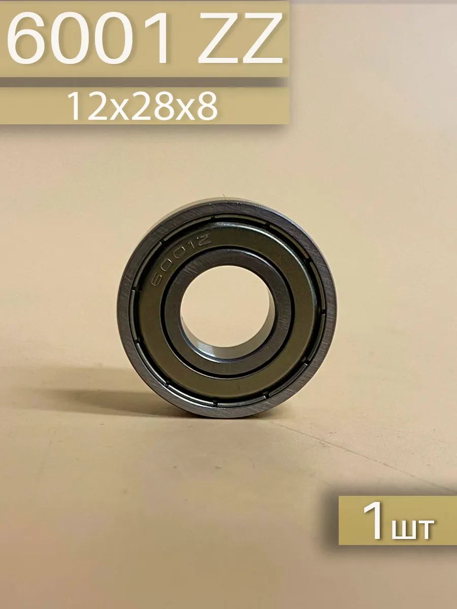 Подшипник 6001 ZZ