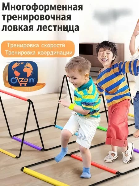 балансировочная трасса