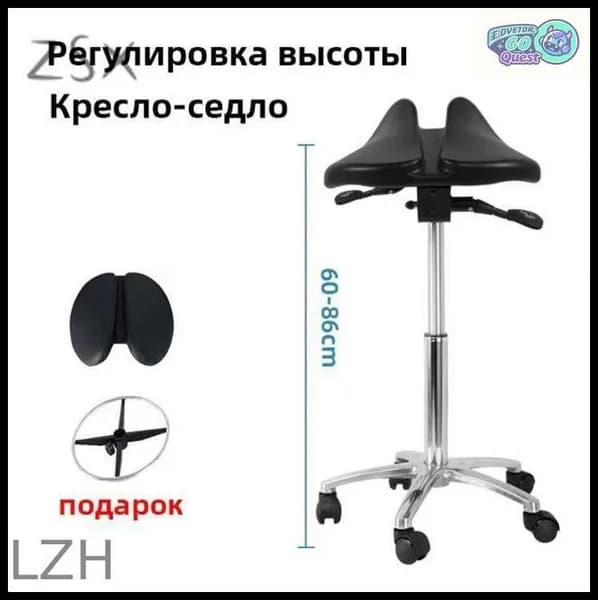 Ортопедический стул, Экокожа, туба