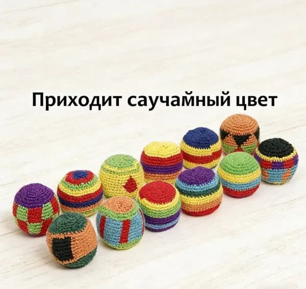 Футбэг
