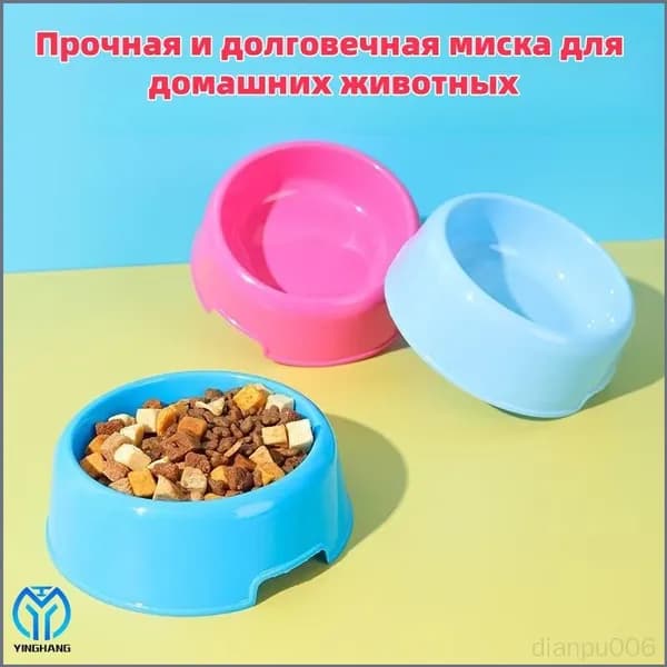 Популярная миска питомцам