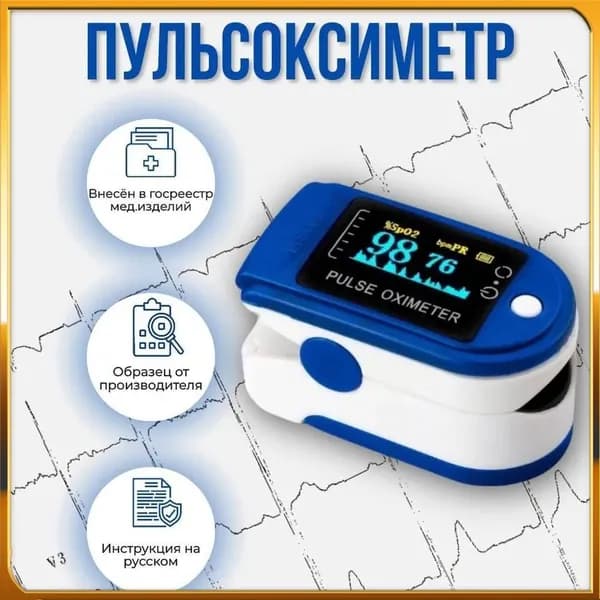 Уровень стресса, синий