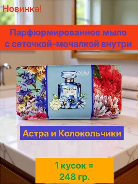lijia Твердое мыло
