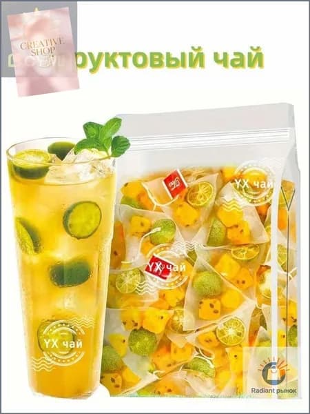 в пакетиках,250г Зеленый кумкват, маракуйя