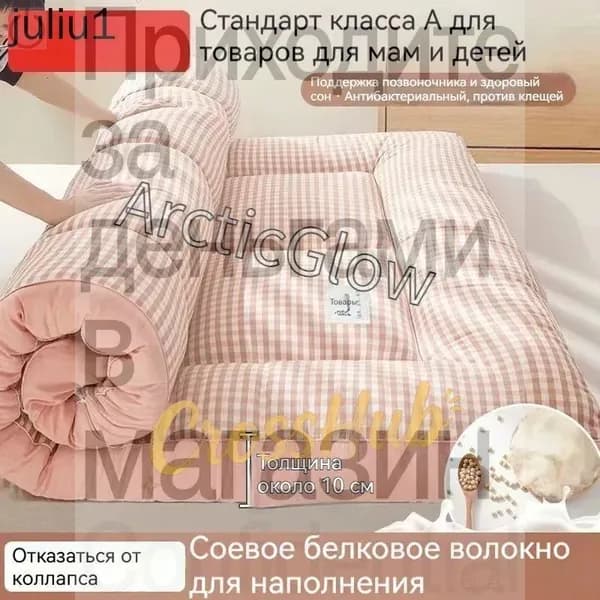 Матрас, 90х200 см
