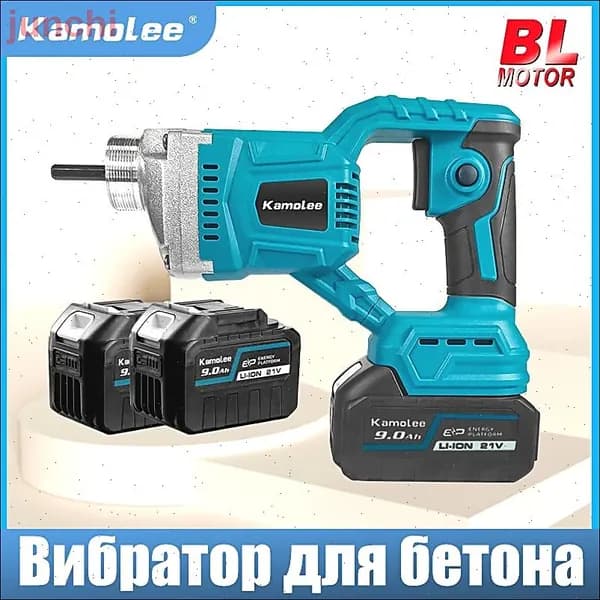 Глубинный вибратор для бетона, Аккумуляторный с 2 9000мАч АКБ 15500об/мин 1100Вт