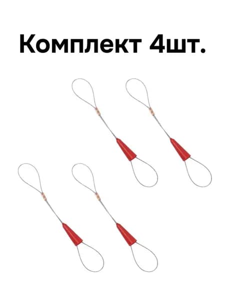 Кабельная петля для протяжки кабеля