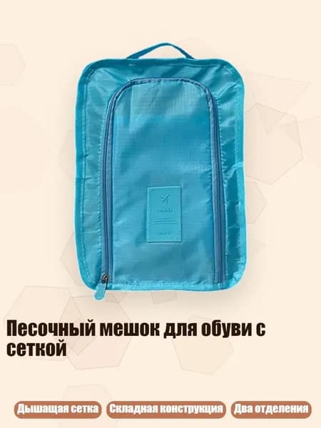 Аксессуары, запчасти для серфинга