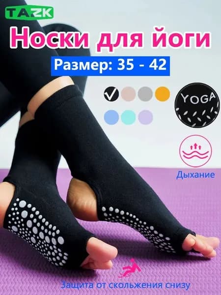 Носки женские Jle Store, 1 пара