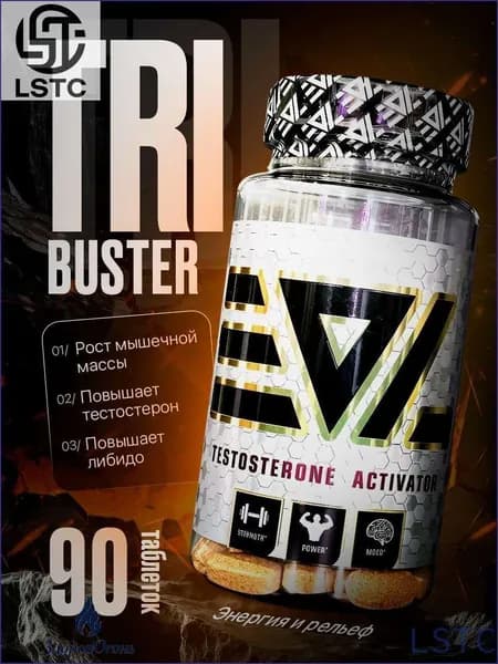 Бустер тестостерона Tribooster 1200 мг Epic L для набора мышечной массы и либидо