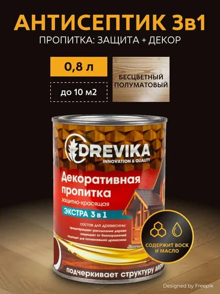 Пропитка для дерева для наружных и внутренних работ декоративная Drevika Экстра 3 в 1, полуматовая, 0,8 л, груша