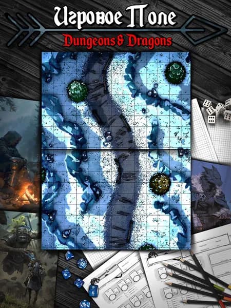 Игровые поля, (Тайлы) для DnD Зимние карты Dungeons & Dragons, Формат А4 Игровые карты ДнД